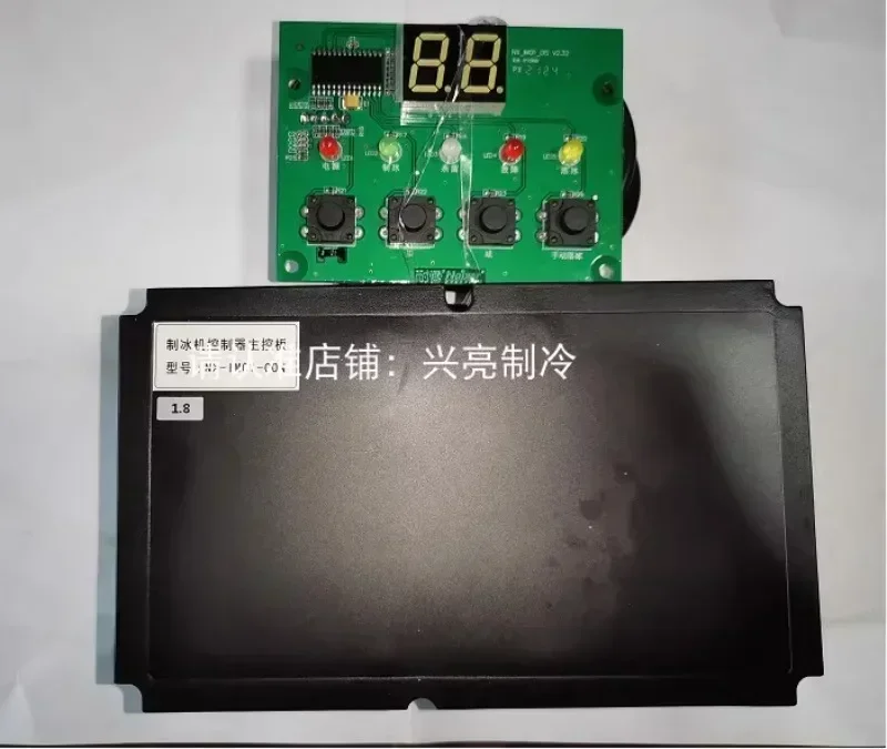 Ice maker computer board NM-180 motherboard NEIZER control board NX-IM01-CON accessories display board