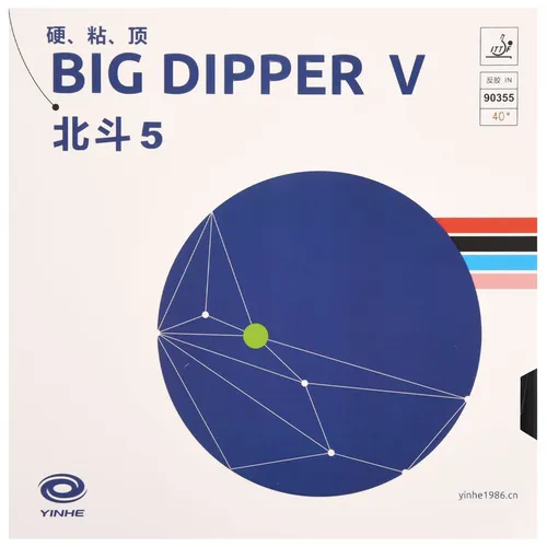 YINHE BIG DIPPER V tenis de mesa goma pegajosa Big Dipper 5 Original profesional ante Ping Pong goma