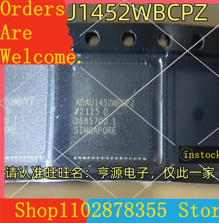 5-pieces-adau1452wbcpz-lfcsp72-ic