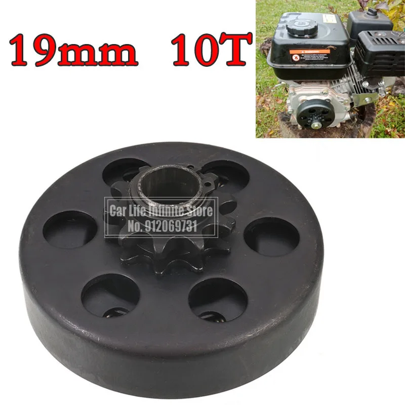 19 Mm Centrifugal Automatic Clutch 3/4