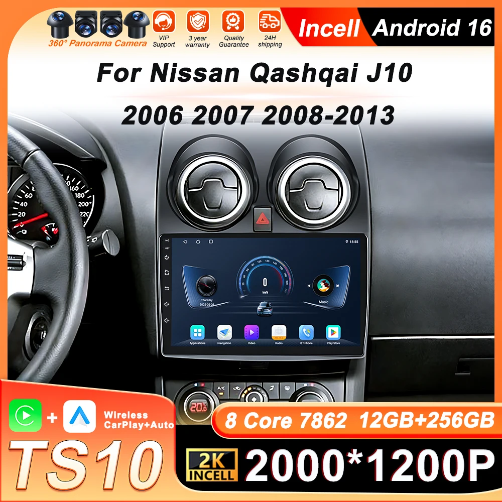 

2 Din Android 16 для Nissan Qashqai J10 2006 2007 2008-2013 Автомобильный радиоприемник Видеоплеер Wi-Fi Беспроводной Carplay Авторадио DSP BT GPS FM