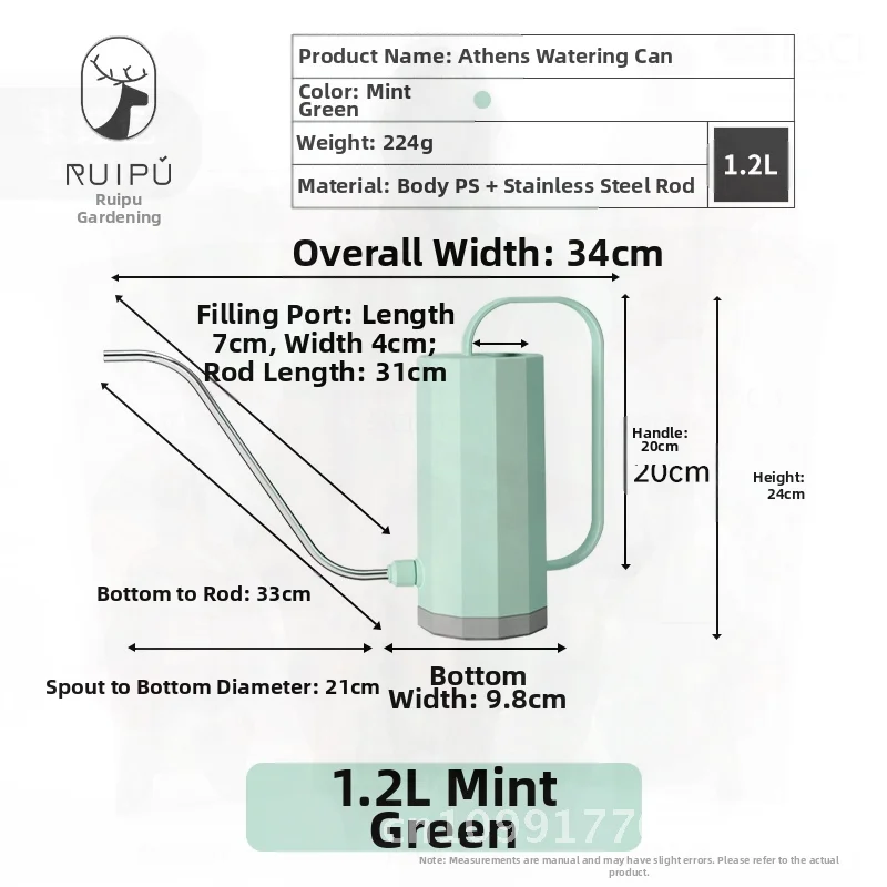 

Утолщенная пластиковая лейка с длинным горлышком для цветов и мясистых растений, 1,2 л, домашний балкон, сад, незаменимый белый, зеленый, розовый
