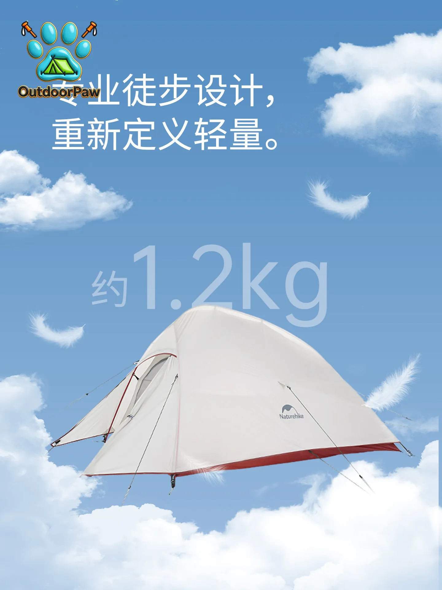 Lightweight Tent Outdoor Professional Hiking Three Seasons Bill Man Ultra Light Camping Camping