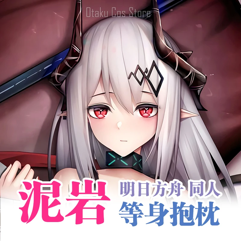 

Игра Аниме Arknights Body Наволочка Mudrock Косплей Dakimakura Hing Otaku Чехлы для подушек XQDM