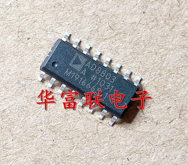 

Free shipping 8DAC AD8803AR SOP-16 5pcs