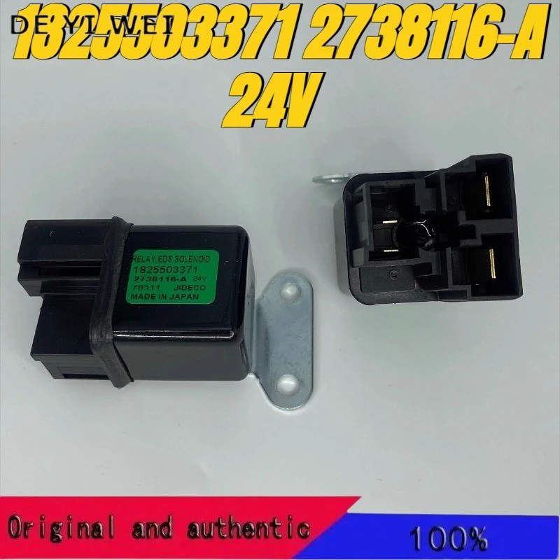 (العلامة التجارية الجديدة الأصلية) 1 قطعة/الوحدة 100% مرحل أصلي أصلي: 1825503371 2738116-A 24 فولت مرحل بدء التسخين المسبق