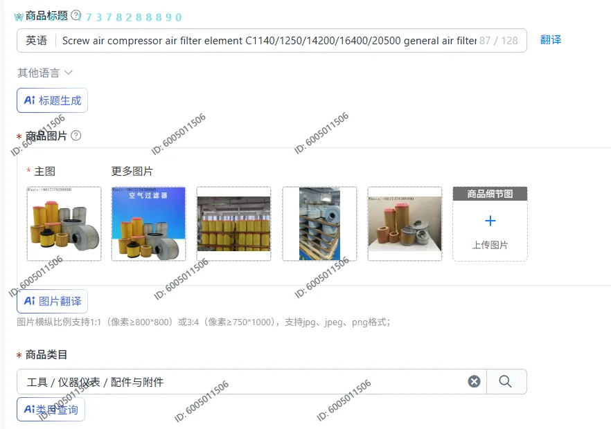 Screw air compressor air filter element C1140/1250/14200/16400/20500 general air filter