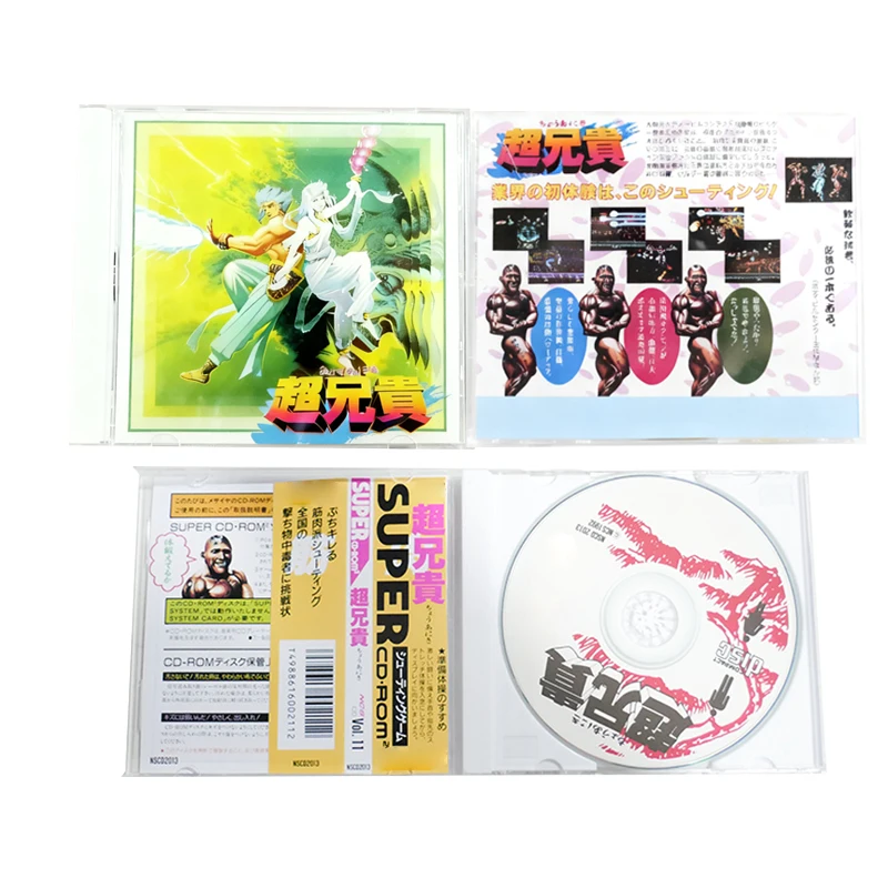 PC engine Copy Disc Game Cho aniki With Manual Unlock pce Console Game Optical Drive Retro Video Direct Reading Game