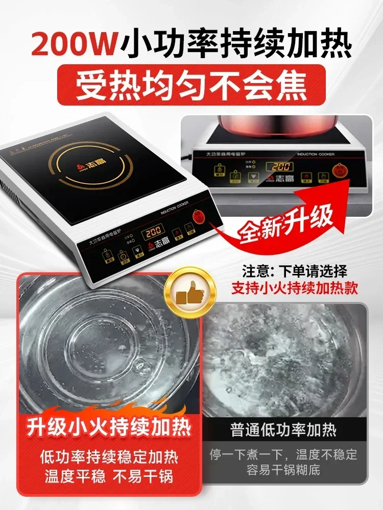 Commercial induction cooker High power concave household and commercial dedicated commercial induction cooker