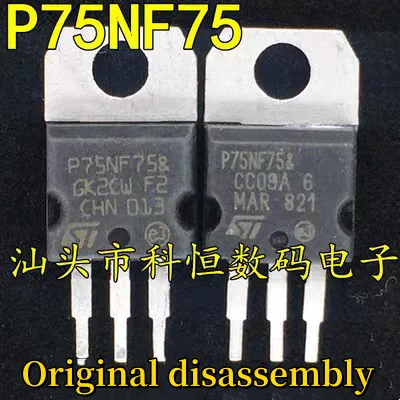 10pcs 100% Original disassembly STP75NF75 STP75N75 P75NF75 75NF75 75N75 MOSFET N-CH 80A 75V 300W TO-220