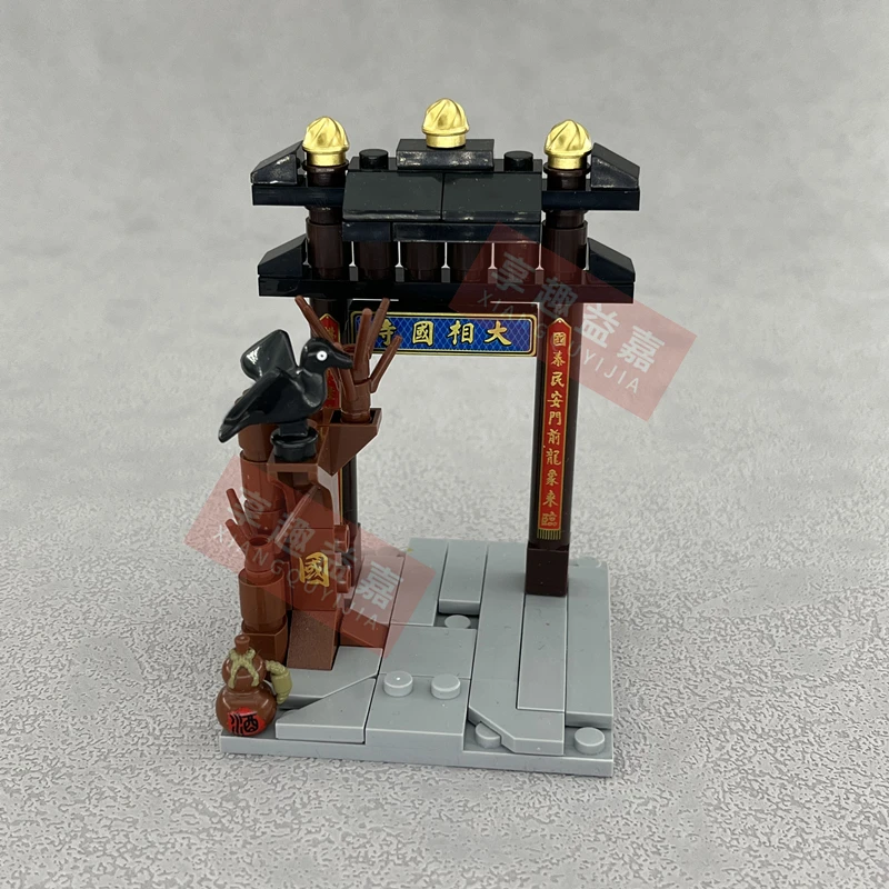 MOC Building Blocks Soldiers Medieval Accessories Ancient China Blacksmith shop Bun shop Chair King Seat Kids Toys Diy Gift