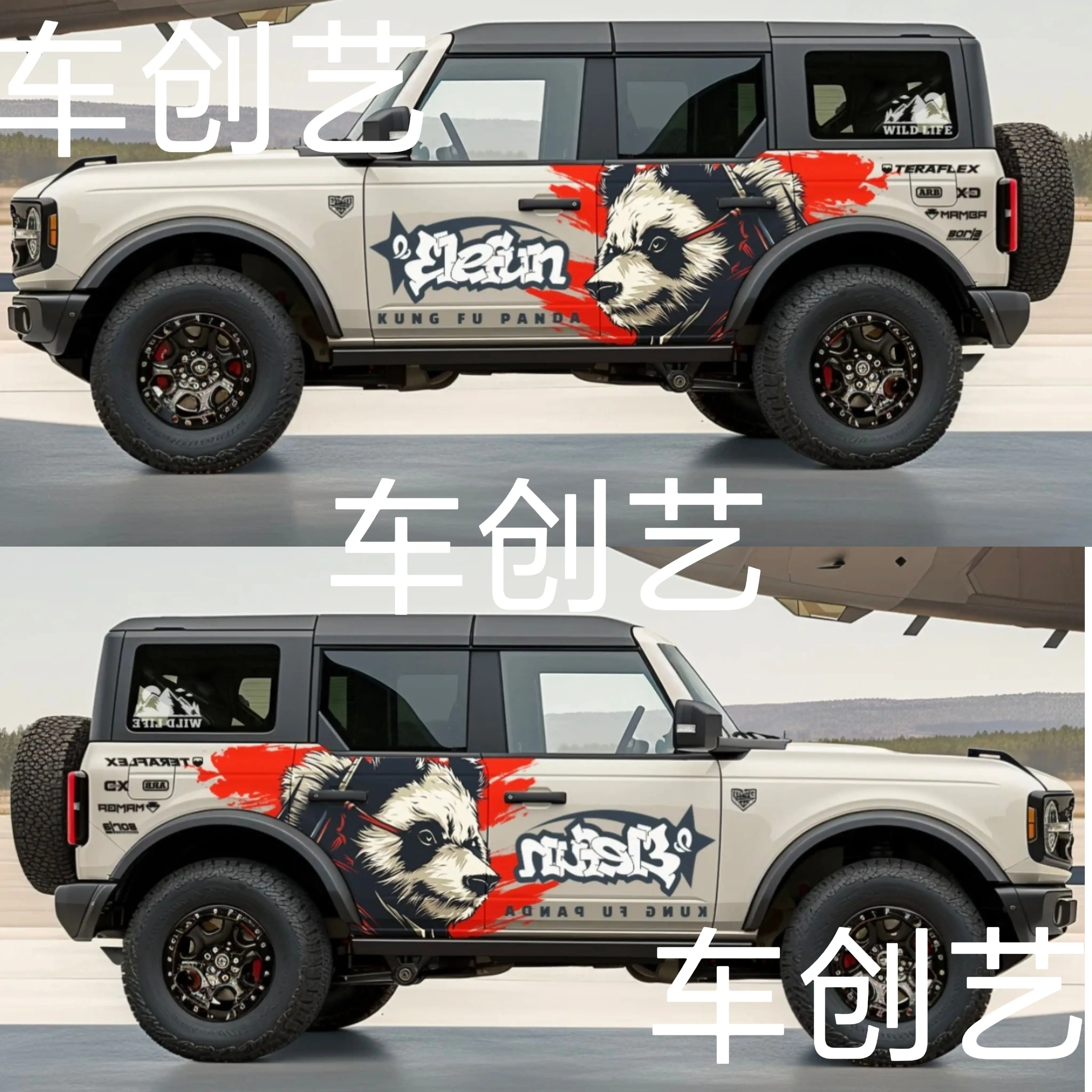 ملصق سيارة فورد برونكو تعديل مظهر الجسم ملحقات ملصق فينيل رياضية عصرية #5