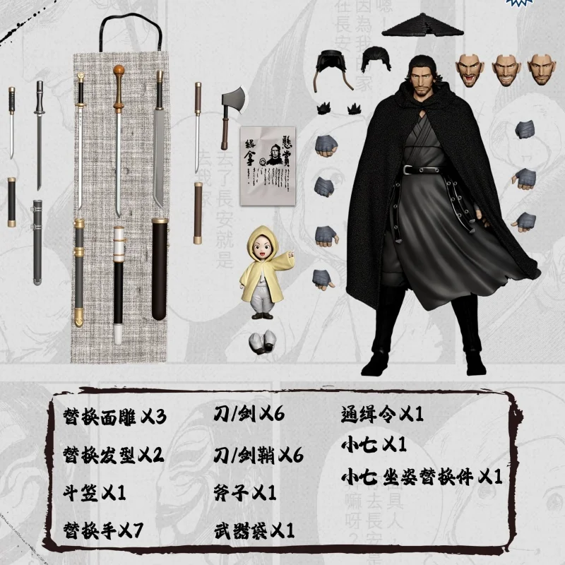 

Коллекционная фигурка 52toys в масштабе 1/12: «Лезвия Стражей», подвижная модель, декоративное украшение