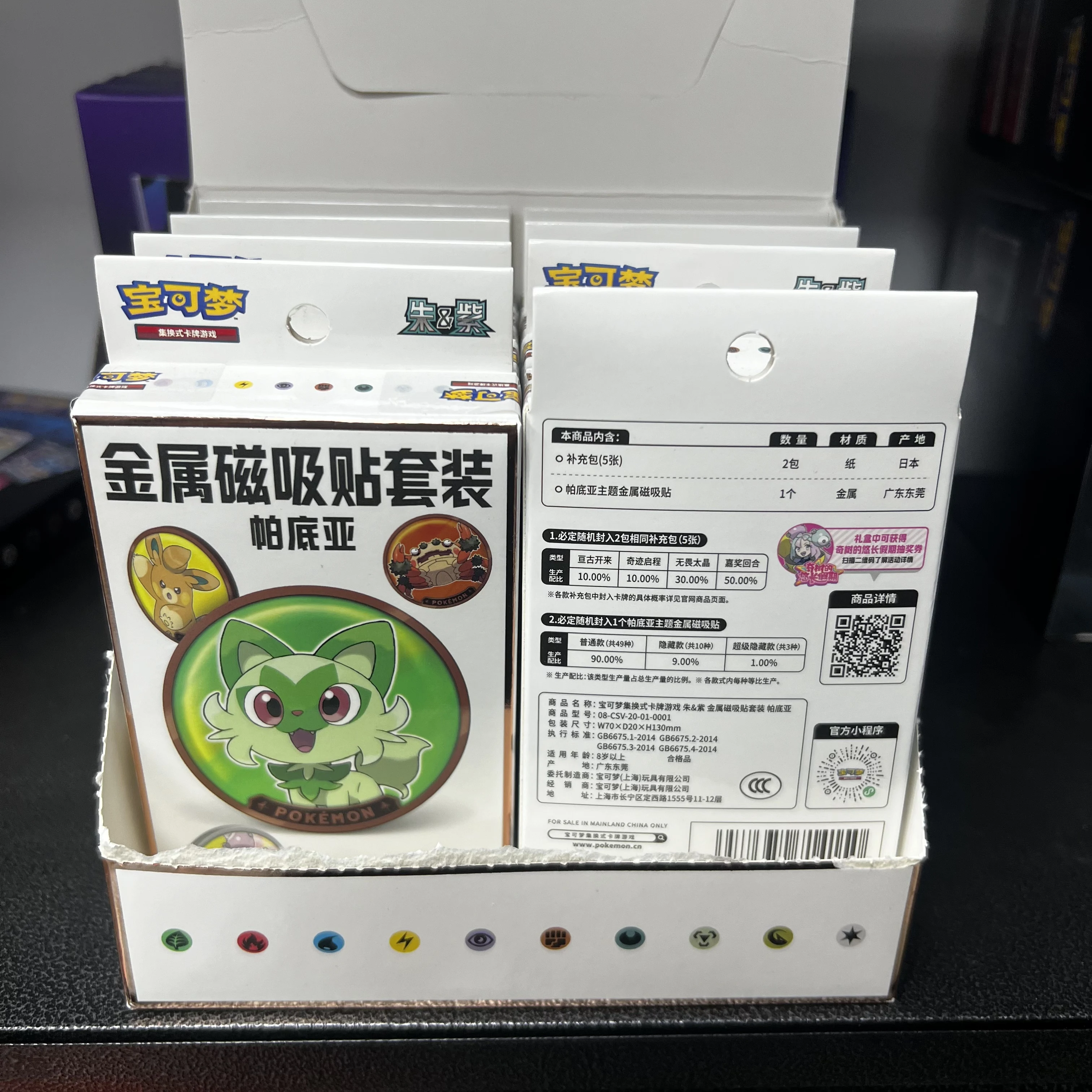 شارة مغناطيسية أصلية على شكل ثلاجة من سلسلة بوكيمون بالديان، معدنية مع شريط لاصق مغناطيسي، إكسسوارات للمعجبين وهدايا