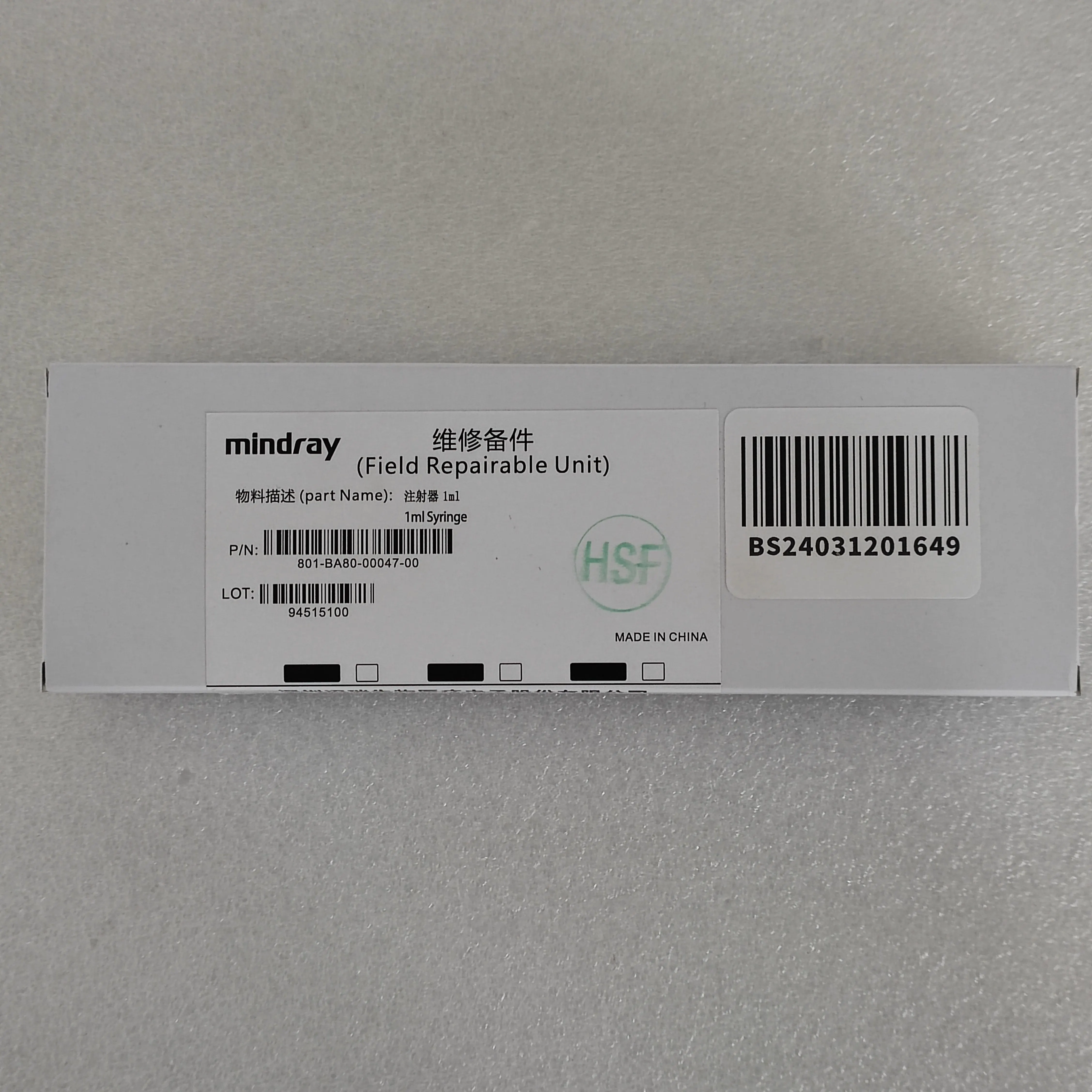 Mindray New BS480 BS490 Biochemical Instrument 1ml Reagent Syringe