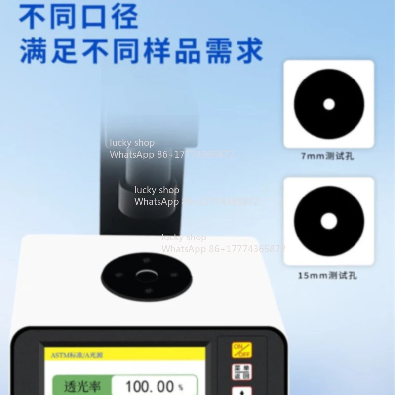Light Transmittance Haze Detector,Haze Meter, High Precision