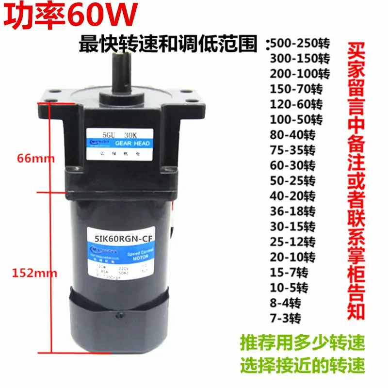 regulating gear reducer stepless variable speed motor