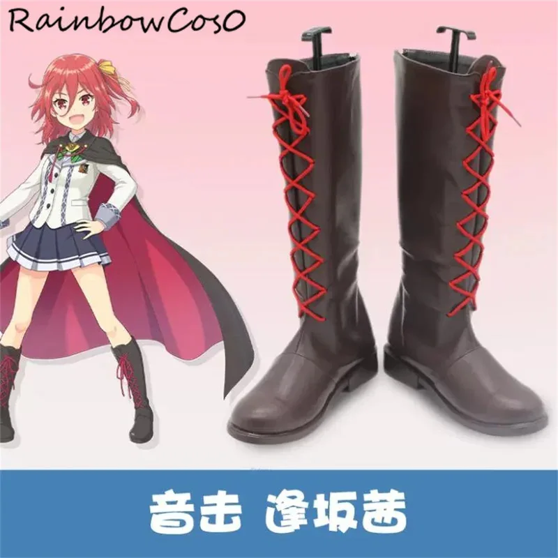 

Osaka Akane ONGEKI Cosplay Shoes Boots Game Anime Party Halloween Chritmas RainbowCos0W3923