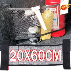 Oversized Mesh Pocket Car Trunk Sundries Fixed Net Car Storage Fixed Rack Car Elastic Luggage Mesh Pocket Storage Bag
