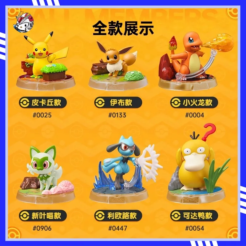 

Spot Pokémon Pikachu Koda Duck Flamingo Toy Model Figure Ornaments Action Doll Collection Gifts