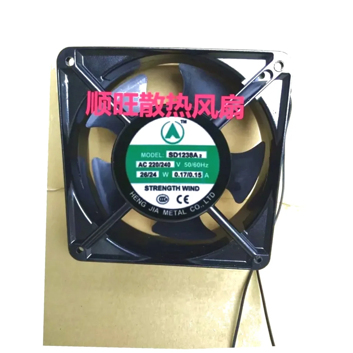 TM SD1238A2 0,17A 120x120x38mm 2-Draht Server-Lüfter