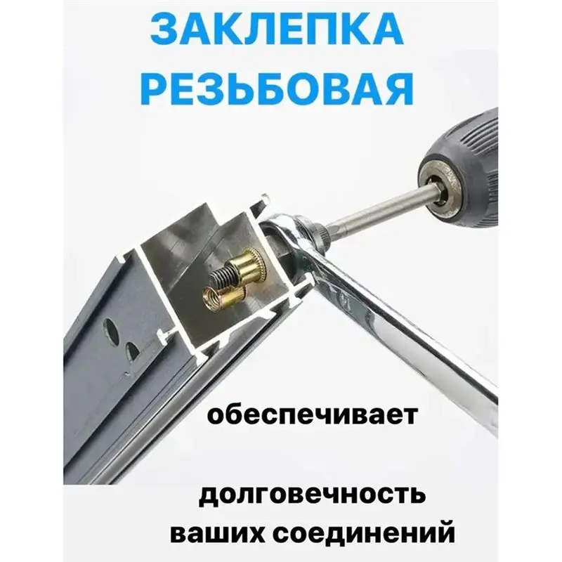 [NEWA76K!】 Carbon Steel Rivnut Kit For Metal Pipes, Hand Rivet Nut Tool, Electric Drill Operated Rivet Set, Accessories