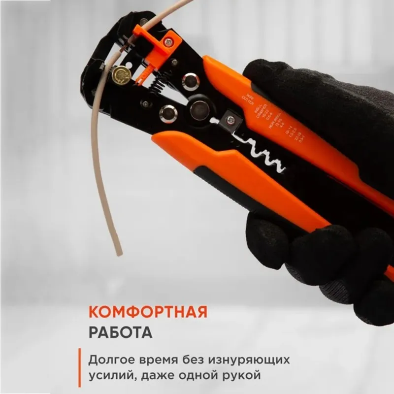 

Инструмент для резки и обжима M12K, 3-в-1, автоматический стриппер для проводов, для профессионалов и любителей DIY, обжимной инструмент.