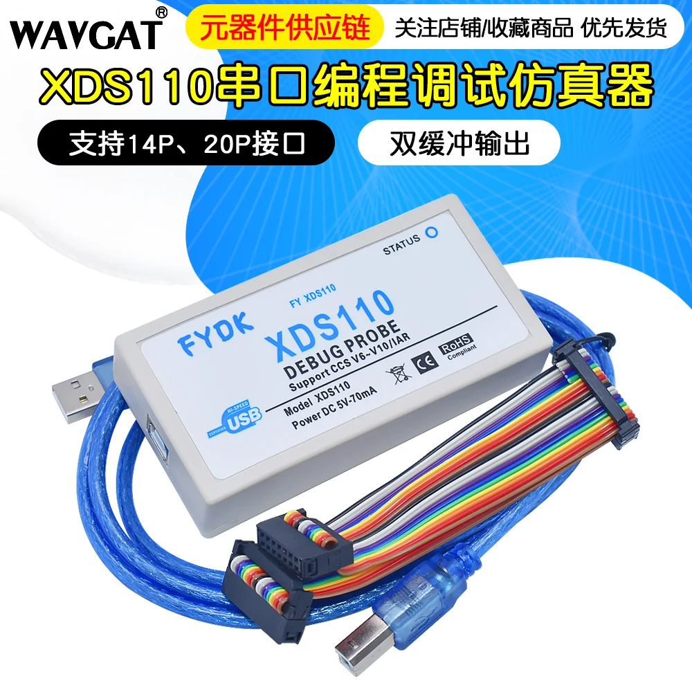 

XDS110 programmer/emulator MCU CC13xx cc26XX MSP432 C2000 TM4C12X AM3359 AM43XX AMIC1XX C674X C66X 66AK2 AWR1843 IWR14 16 PGA970