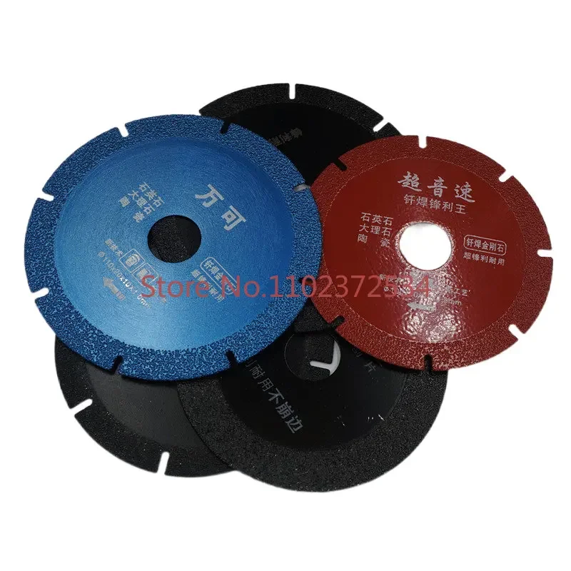 Ultra thin brazed diamond saw blade, microcrystalline marble, quartz stone cutting blade, sharp marble blade