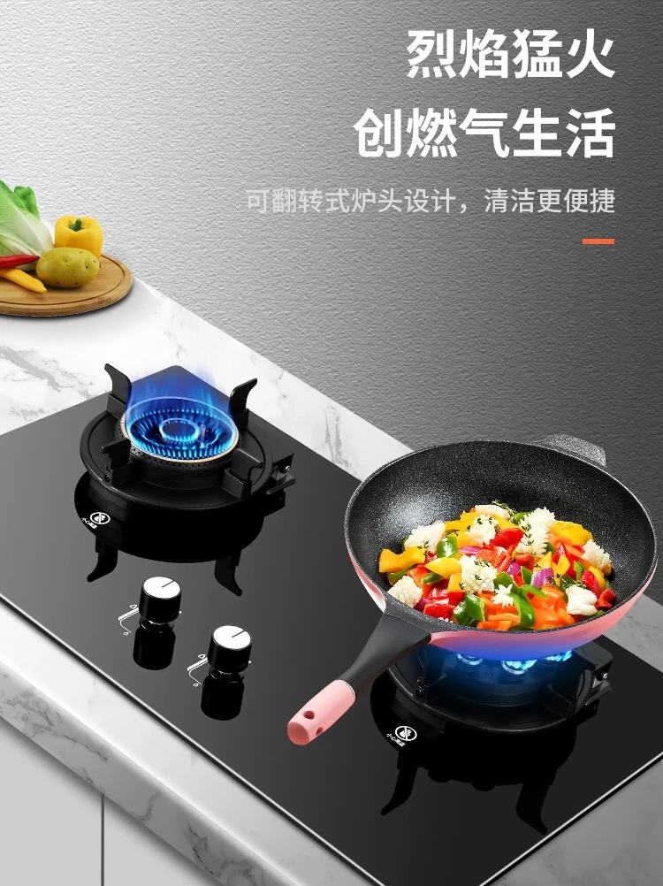 wife can flip the magic disc stove liquefied gas gas stove household double stove natural gas stove gas stove gas stove