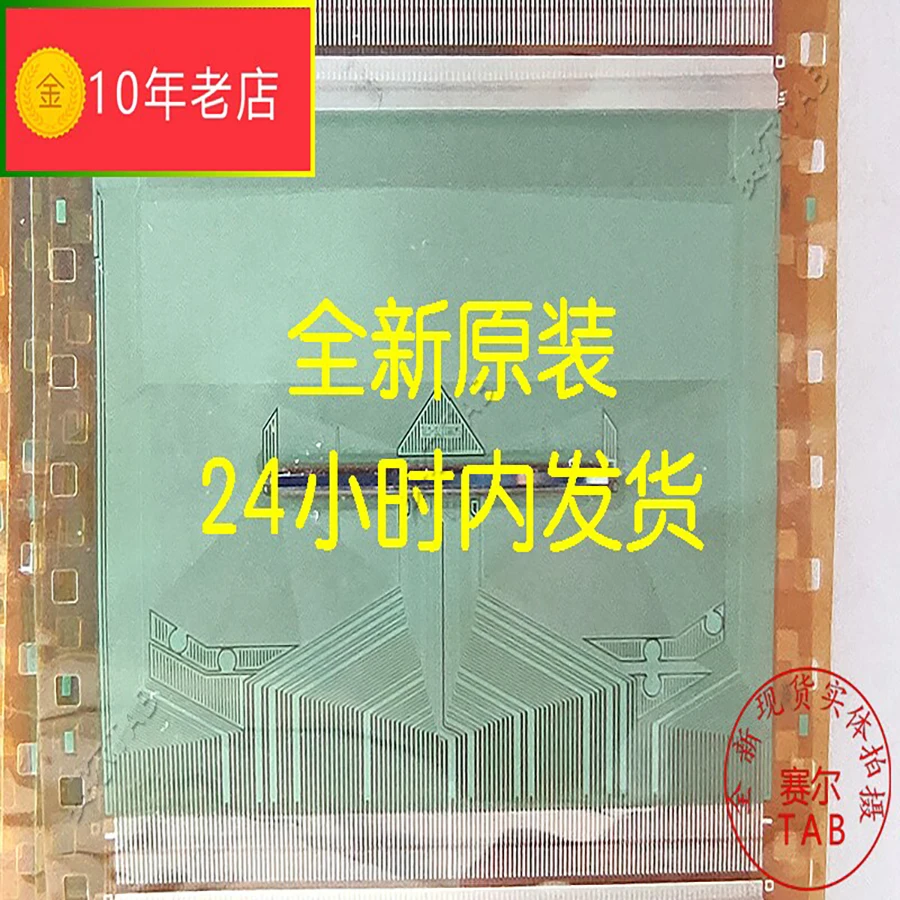 SW98117B-C7L   TAB module  COF