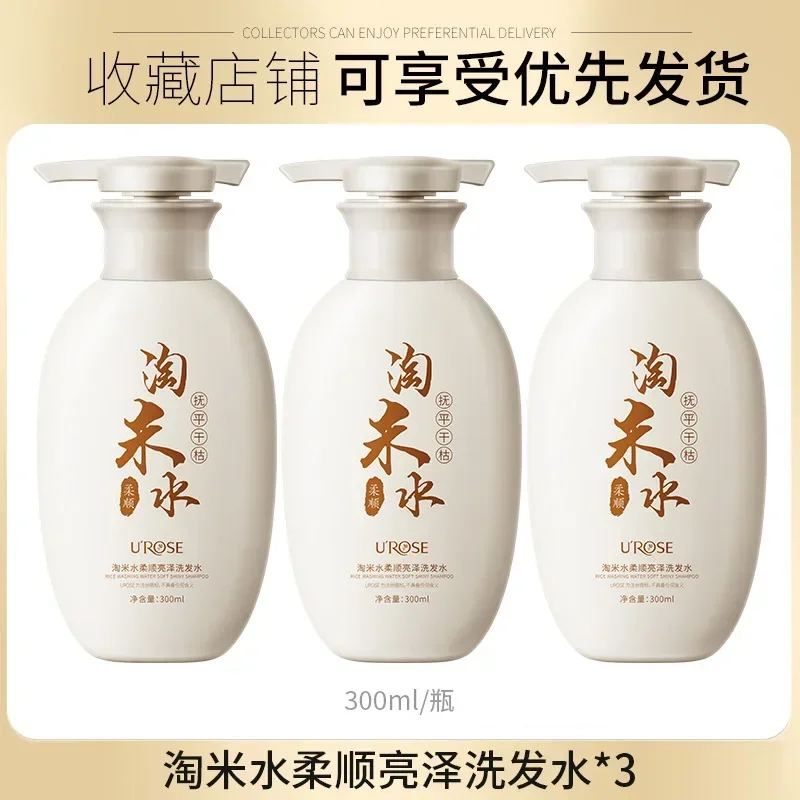 

Wholesale Amoy rice shampoo Remove oil and dandruff. Refreshing oil control Fluffy shampoo Nutrition supple Shampoo