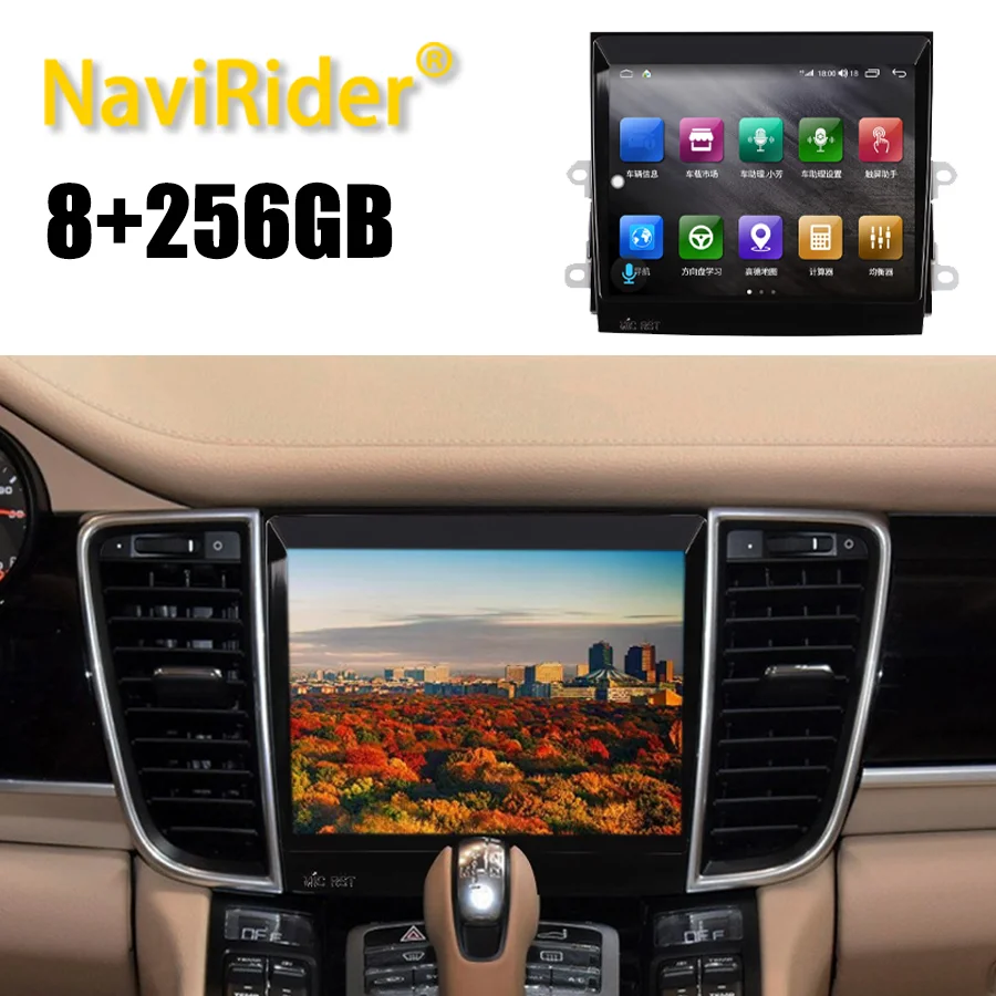 

8.4-дюймовый Android Carplay для Porsche Panamera 970 2010-2016, автомобильный радиоприемник 2din, мультимедийный видеоплеер, GPS, автомагнитола, стереосистема S