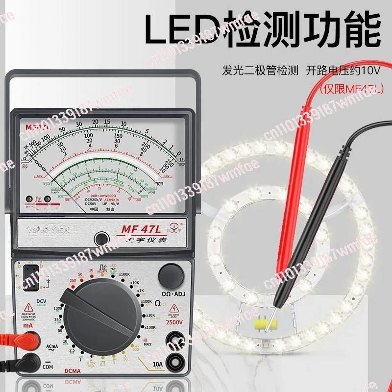 MF47L Pointer Multi-purpose Meter Mechanical Meter LED Regulator Multiple Protection Circuit