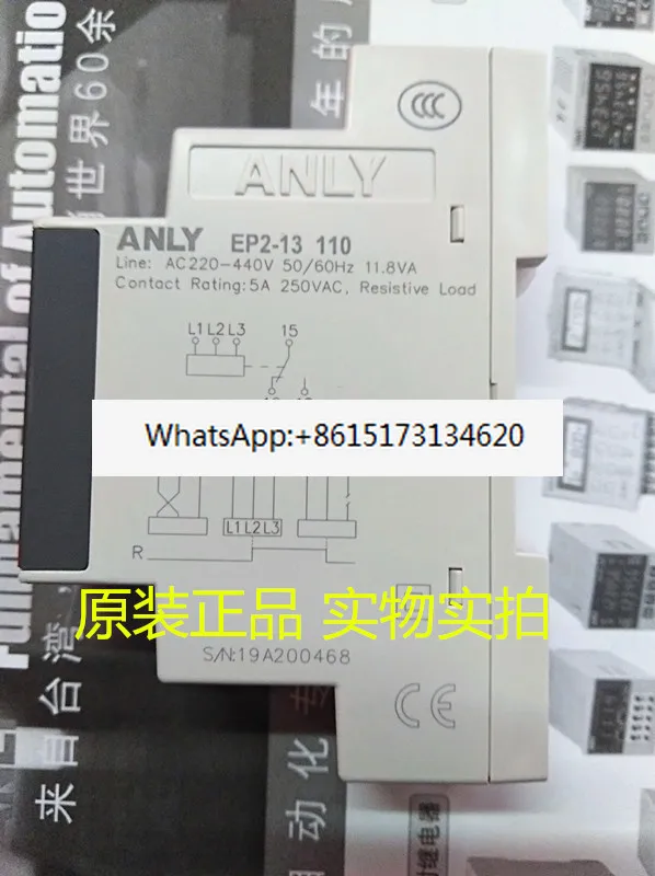 EP2-13110 111 Phase Break and Phase Sequence Relay, Ultra Small European Protector