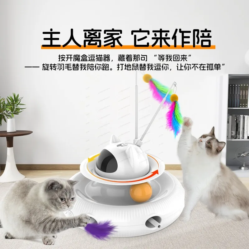 Smart Sensor Electric Cat Turntable, Automatic Interactive Cat Teaser Stick, Fun Pet Toy To Relieve Cat Boredom