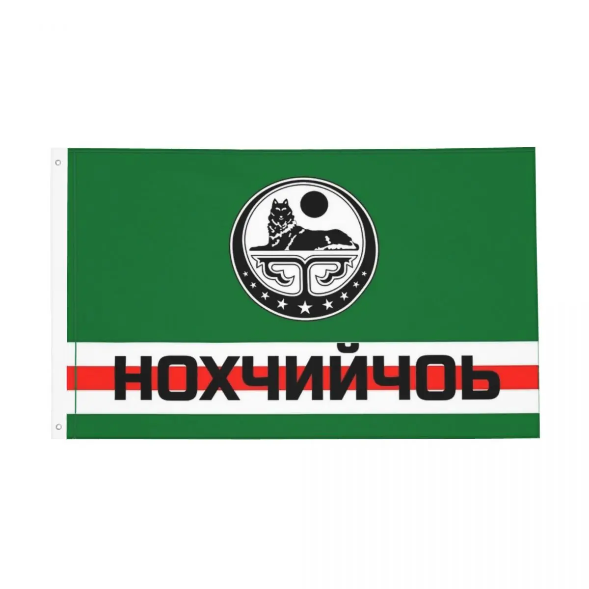 Chechen Republic State Flag Double Sided Indoor Outdoor Banner 2 Grommets Home Room Dorm Wall Decor 3x5 FT