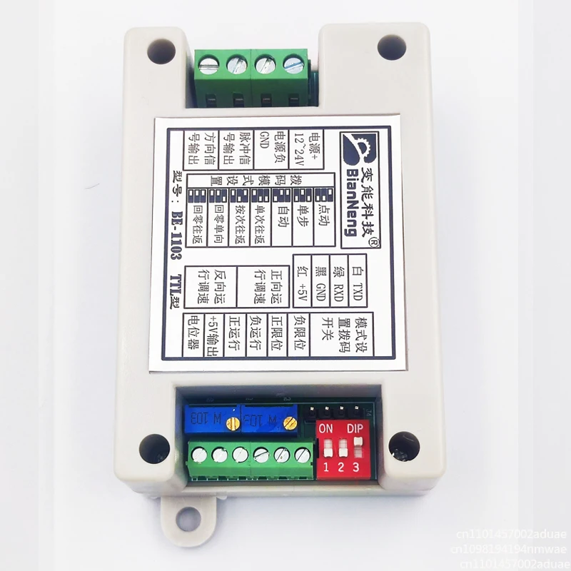 Stepper Motor Controller/pulse/servo/PLC Pulse/potentiometer Two-stage Speed Regulation/industrial BE-1103
