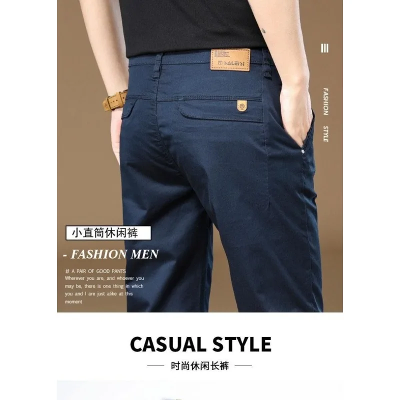 Autumn and Winter Pure Cotton Men's Mid Rise Slim Fit Casual Pants High Quality Business Fashion Straight Leg Pants Men's Brand