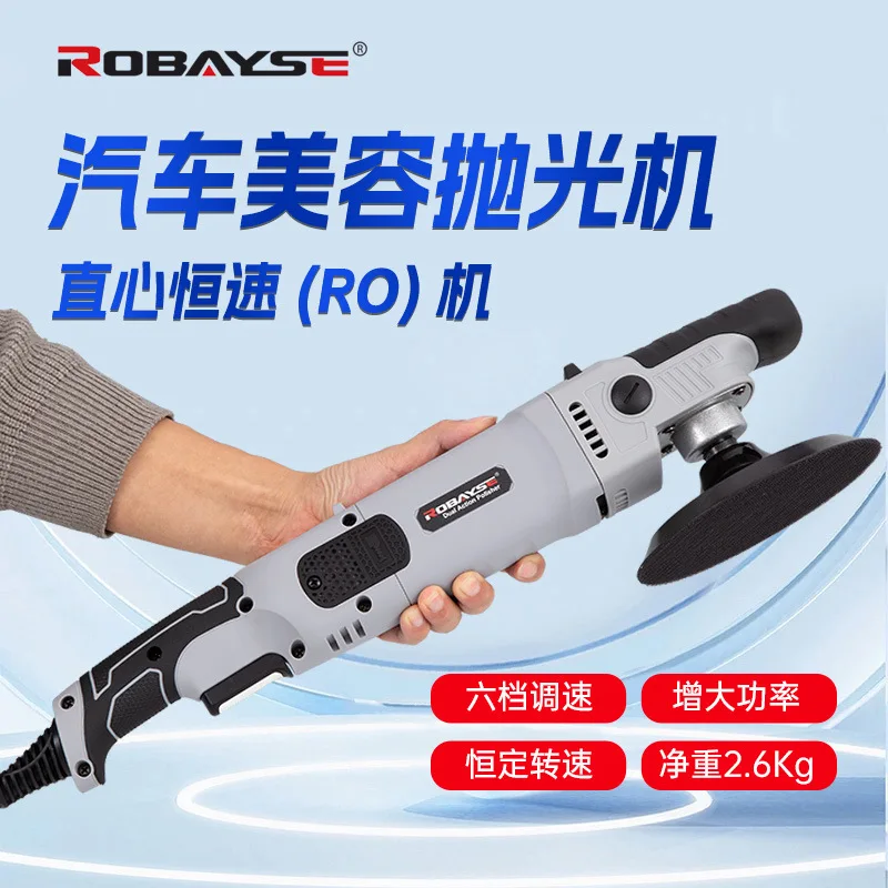 

RO8127 машина для полировки стекла с постоянной скоростью, профессиональная высокая мощность, не теряет вращение, длительный срок службы, не нагревается M14 mar