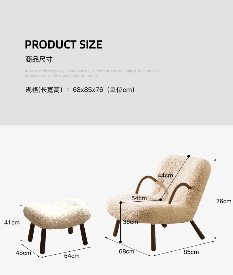 ls 51 Single sofa lamb plush chair living room casual Italian simple light luxury bedroom lazy chair