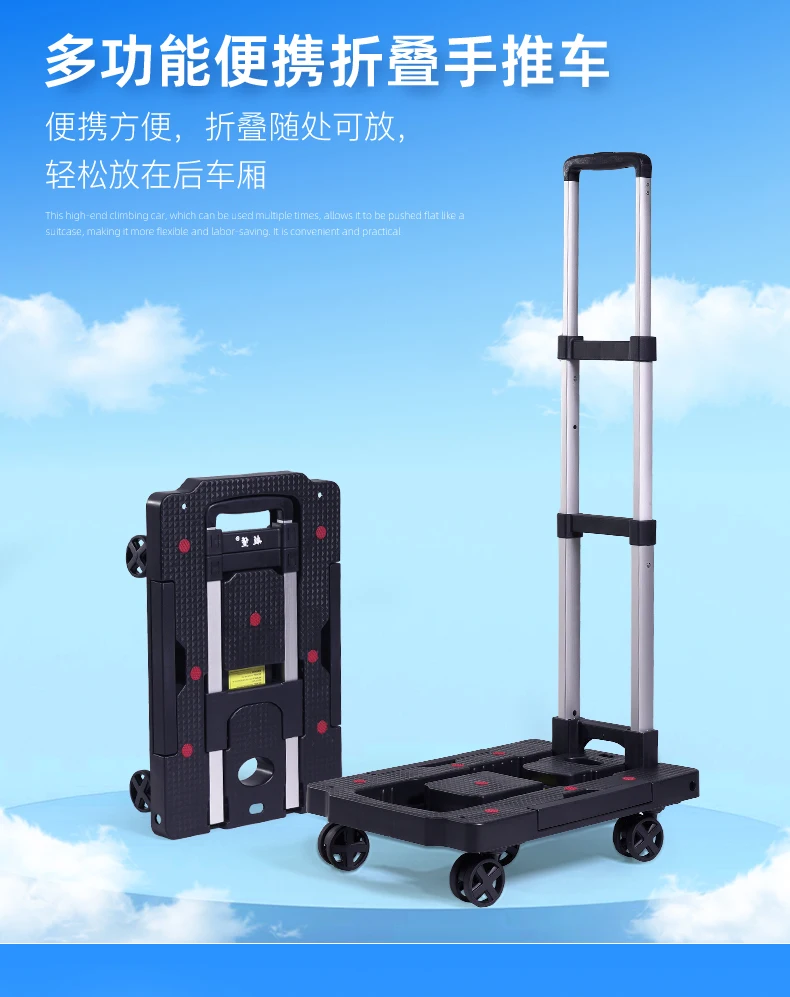 

Складная ручная тележка бренда Baobao, домашний тележонок, тележка для покупок, тележка для экспресс-доставки, для перемещения и транспортировки грузов, портативная тележка