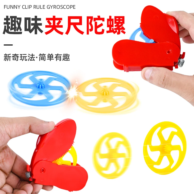 Spinner regla bolsillo superior gadget alivio del estrés dedo juguete batalla competitivo fidget spinner