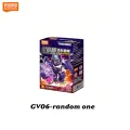 GV06 1PCS