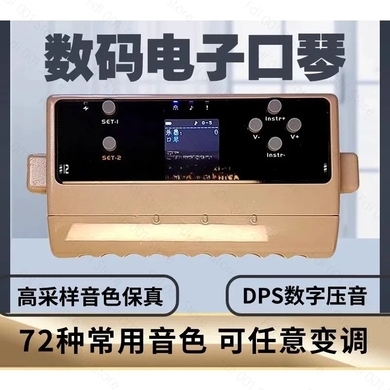 HM1220S Youth Edition Electric Harmonica MIDI Digital Musical Instrument Built-in Speaker