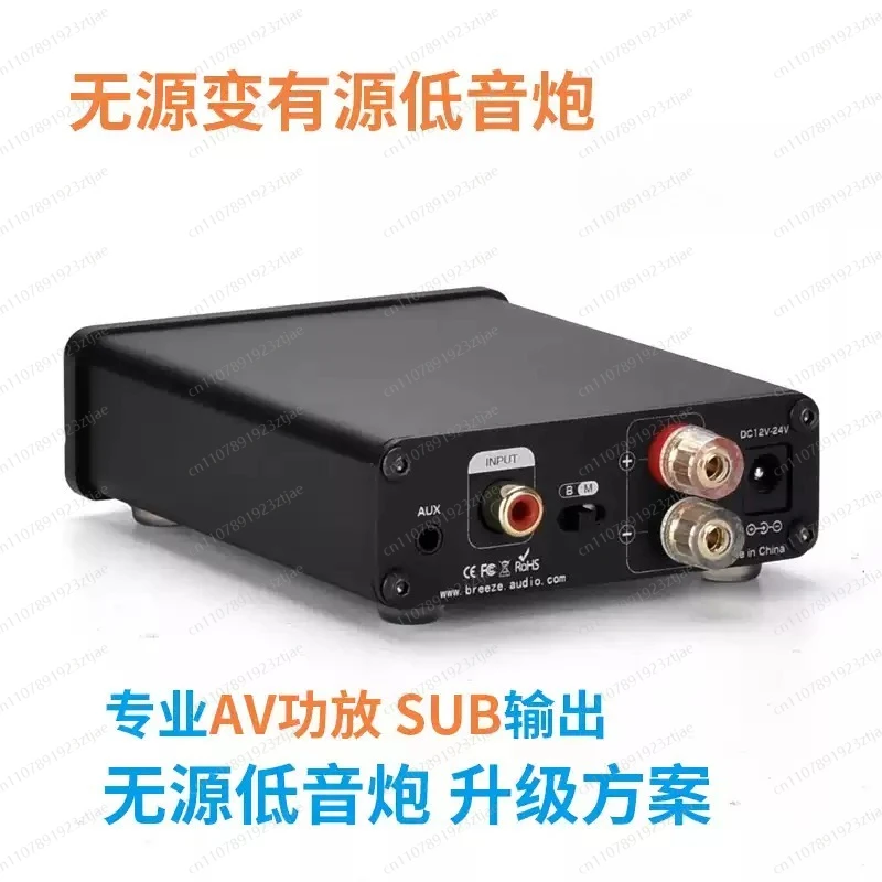 High Power Mono Subwoofer Central Amplifier AV Home Theater SUB/SWF-OUT 2.1/5 1/7.1