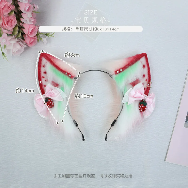 Volpe pelosa Gatto Lupo Cosplay Ragazza Fascia per capelli Natale Festa di Halloween Peluche Lolita Anime Puntelli per prestazioni Cos Accessorio per fascia per capelli