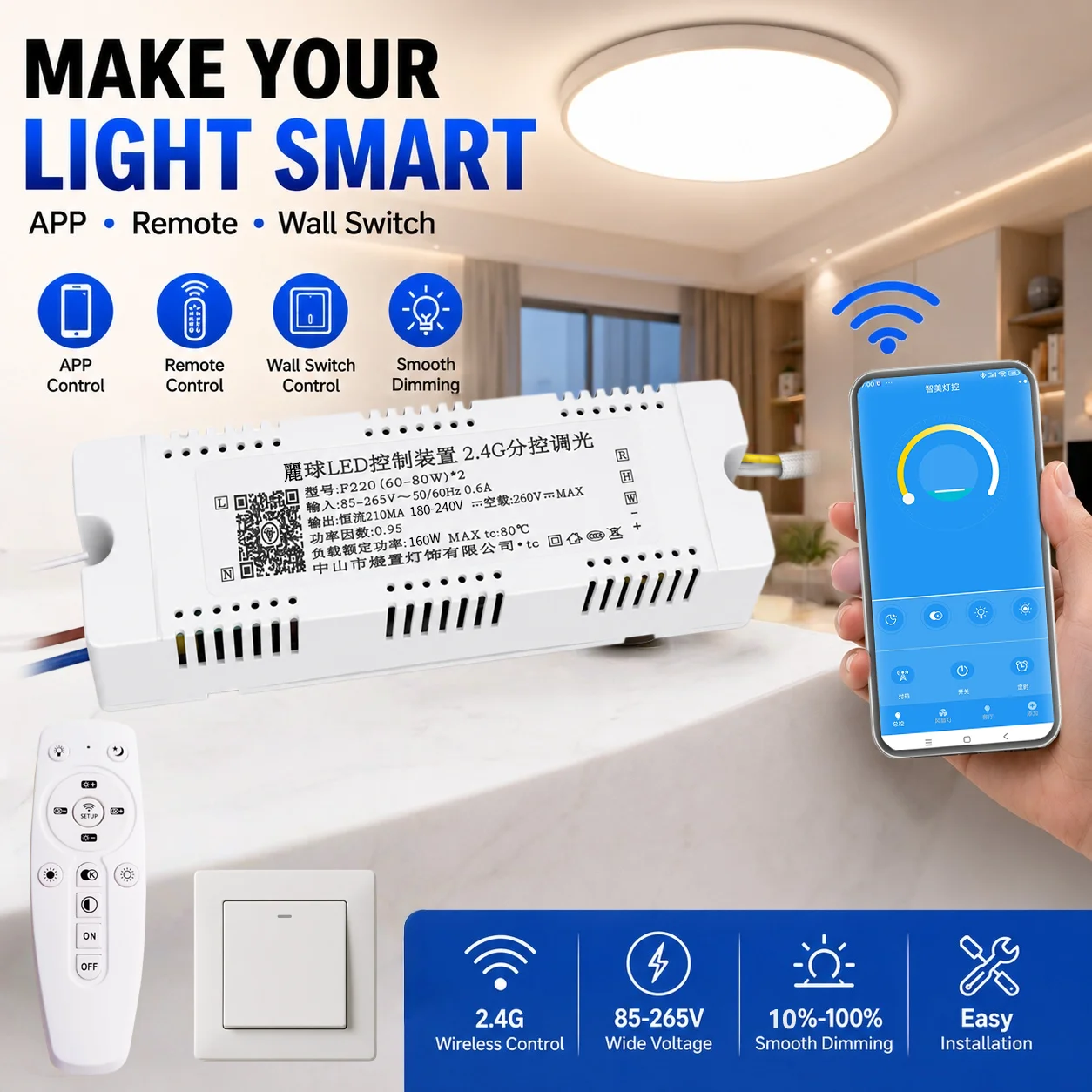 LED Driver Power Driver Three-color dimming without resistance 85-265V wide-voltage ballast ceiling lamp accessory