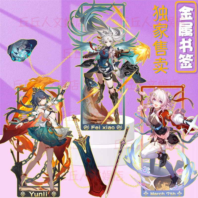 2024 Anime Honkai: Star Rail Metal Hollow Bookmark Feixiao Yunli Jade Robin Firefly Aventurine Imbibitor Lunae Stand Card Gift