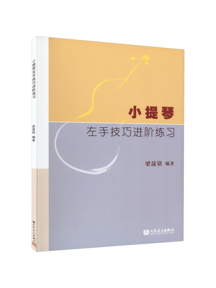 

Book-Winshare Advanced Violin Left Handed Skill Exercises